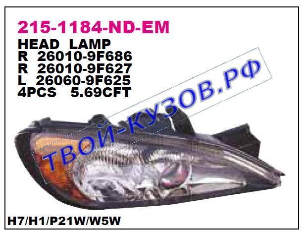 p11 фара левая (под электро корректор) 215-1184L-ND-EM