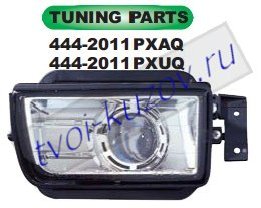 e34 фара противотуманная левая+правая (комплект) тюнинг линзован прозрач (depo) внутри хром 444-2011PXUQ