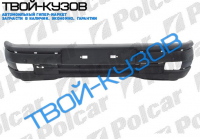 VECTRA 1092-0995 БАМПЕР ПЕРЕДНИЙ БЕЗ НАКЛАДКИ