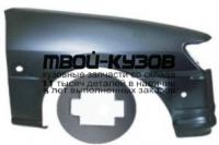 FDFIS94-270-R - КРЫЛО ПЕРЕДНЕЕ ПРАВОЕ (ИТАЛИЯ) Ford Fiesta 3 (1994-1996)