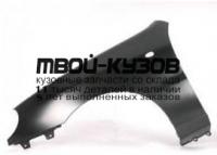DWLAN98-270-L - КРЫЛО ПЕРЕДНЕЕ ЛЕВОЕ (ТАЙВАНЬ) Chevrolet Lanos (1998-)