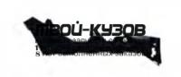 MZX0309-9B2-R - КРЕПЛЕНИЕ ЗАДНЕГО БАМПЕРА ПРАВОЕ (КИТАЙ) Mazda 3 BL (2009-)