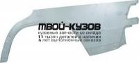 3511531 - КРЫЛО ЗАДНЕЕ ЛЕВОЕ (KLOKKERHOLM) Mercedes W201 (1982-1992)