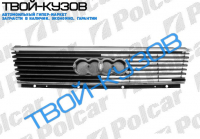 100 0882-0891 РЕШЕТКА РАДИАТОРА