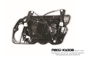 СТЕКЛОПОДЪЁМНИК ЛЕВАЯ СТОРОНА ПЕРЕД , БЕЗ МОТОР (КИТАЙ) для Volkswagen PASSAT B6 (06.2005-)