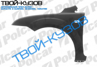 FOCUS II 05- КРЫЛО ПРАВОЕ