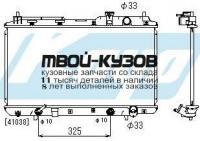 HDCRV96-910 - РАДИАТОР ОХЛАЖДЕНИЯ (ТАЙВАНЬ) Honda CR V 1 (1996-2002)