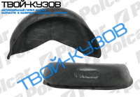 SIENA/PALIO 97-01 ЛОКЕР ЗАДНИЙ ПРАВЫЙ