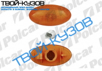 206/307  ПОВТОРИТЕЛЬ ПОВОРОТА НА КРЫЛЕ L=R ЖЕЛТЫЙ