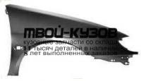 RNMEG95-270-R - КРЫЛО ПЕРЕДНЕЕ ПРАВОЕ (ТАЙВАНЬ) Renault Megane 1 (1995-1998)