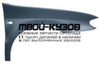 CNXSA97-270-R - КРЫЛО ПЕРЕДНЕЕ ПРАВОЕ (ТАЙВАНЬ) Citroen Xsara (1997-2000)