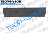 80 0991- НАКЛАДКА БАМПЕРА ПЕР. ЦЕНТРАЛЬНАЯ