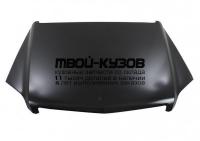 MDGLK10-330 - КАПОТ (ТАЙВАНЬ) Mercedes X204 (2010-)