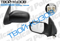 TRIBUTE 01-07  ЗЕРКАЛО ЛЕВОЕ МЕХАНИКА