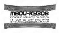 TYCLC00-240 - УСИЛИТЕЛЬ ПЕРЕДНЕГО БАМПЕРА (ТАЙВАНЬ) Toyota Celica 230 (2000-2005)