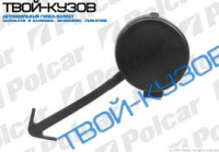 С3 05-10 ЗАГЛУШКА КРЮКА БУКСИРОВКИ, ГРУНТОВАННАЯ