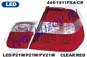 e46 фонарь задний внешн+внутр левый+правый (комплект) тюнинг (седан) хрустал светодиодный габарит , стоп сигнал красно-белый 444-1911FXA-CR