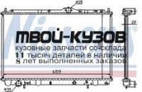 65543A - РАДИАТОР ОХЛАЖДЕНИЯ (NISSENS) Volvo S40 (1993-1998)