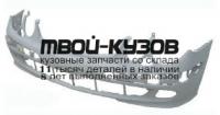MD21102-160X - БАМПЕР ПЕРЕДНИЙ (ТАЙВАНЬ) Mercedes W211 (2002-)