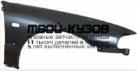 HDACR93-270-R - КРЫЛО ПЕРЕДНЕЕ ПРАВОЕ (ТАЙВАНЬ) Honda Accord 5 CC (1993-1996)