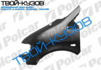 VITO 96- КРЫЛО L (ПОД ПОВТОРИТЕЛЬ КАК НА W210/W202)