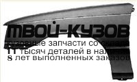 OPKAD84-270-L - КРЫЛО ПЕРЕДНЕЕ ЛЕВОЕ (ТАЙВАНЬ) Opel Kadett (1984-1991)