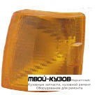 УКАЗ.ПОВОРОТА УГЛОВОЙ ЛЕВАЯ СТОРОНА П/ ПРЯМОУГ РЕШЕТК (DEPO) ЖЕЛТ для Volkswagen TRANSPORTER T4 (09.1990-)
