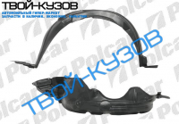 YARIS 0106- ЛОКЕР ПЕРЕДНИЙ ПРАВЫЙ