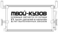 94254K - РАДИАТОР КОНДИЦИОНЕРА (КИТАЙ) Renault Premium (1996-)