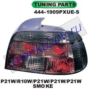 e39 фонарь задний внешний левый+правый (комплект) тюнинг прозрач хрустал тонир 444-1909PXUE-S