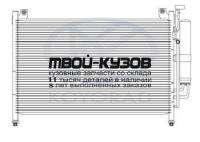 CD060424 - РАДИАТОР КОНДИЦИОНЕРА (KOYORAD) Mazda 2 (2007-)