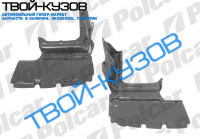 AVENSIS 03- ЗАЩИТА ПОД ДВИГАТЕЛЬ ПРАВАЯ ЧАСТЬ