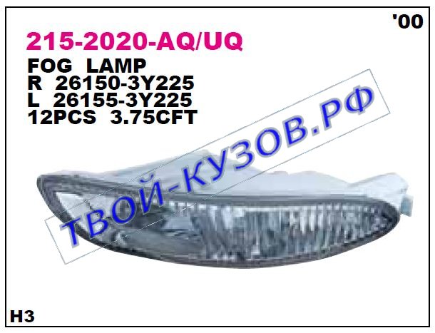 maxima qx фара противотуманная правая 215-2020R-UQ