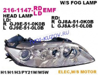 ФАРА левая под кор.хром.с п/т.H7+H1+H3  - для MAZDA 6