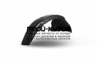 NLL.25.02.002 - ПОДКРЫЛОК ПЕРЕДНИЙ ПРАВЫЙ (TOTEM) Kia Rio 2 (2005-2010)