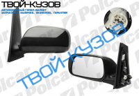 PRIUS 03- ЗЕРКАЛО R ЭЛЕКТР.+ОБОГРЕВ