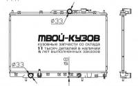 MBGAL99-916 - РАДИАТОР ОХЛАЖДЕНИЯ (ТАЙВАНЬ) Mitsubishi Galant 8 (1999-2003)