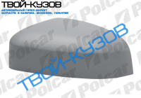 MONDEO 07-10 КОРПУС ЗЕРКАЛА L ПОД ПОКРАСКУ