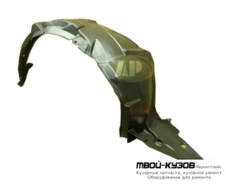 ПОДКРЫЛОК ПЕРЕДНИЙ КРЫЛА ПРАВАЯ СТОРОНА (ТАЙВАНЬ) для Toyota AURIS (2007-)