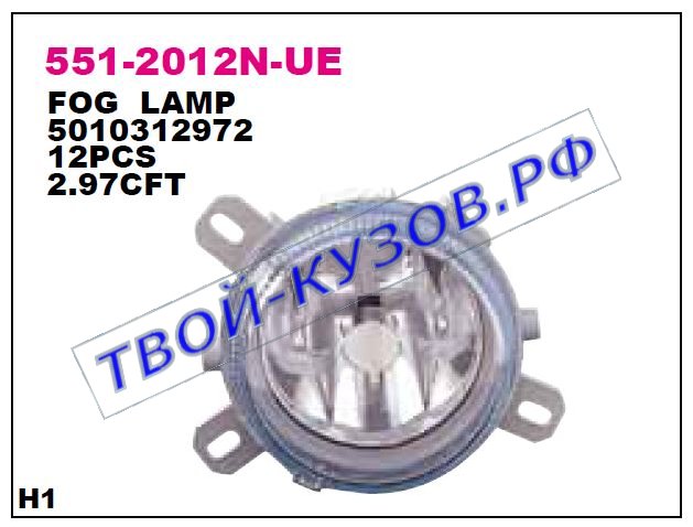 magnum фара противотум л=п 551-2012N-UE