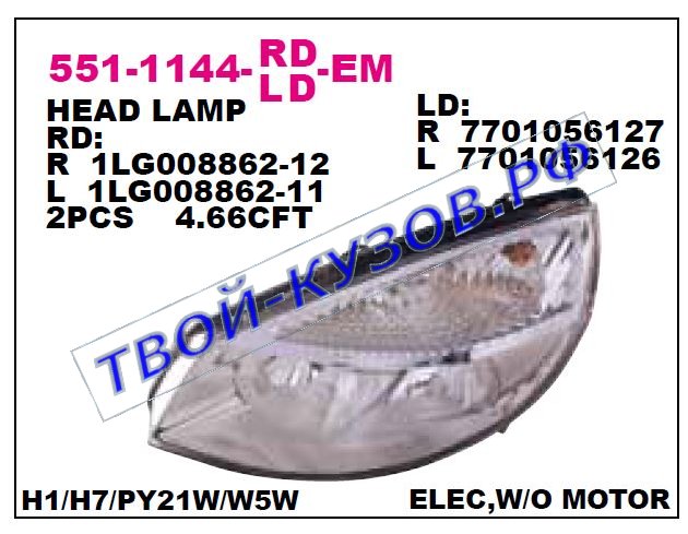 scenic фара правая (под электро корректор) 551-1144R-LD-EM