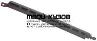 MD14092-130-R - МОЛДИНГ ПОД ФАРУ ПРАВЫЙ (ТАЙВАНЬ) Mercedes W140 (1992-1998)
