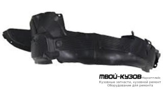 ПОДКРЫЛОК ПЕРЕДНИЙ КРЫЛА ПРАВАЯ СТОРОНА (ТАЙВАНЬ) для Hyundai SOLARIS (2011-)