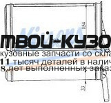 70221K - РАДИАТОР ОТОПИТЕЛЯ (КИТАЙ) Audi 80 B4 (1991-1994)