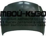 OPINS08-331 - КАПОТ (ТАЙВАНЬ) Opel Insignia (2008-)
