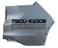 HDCRV12-671-R - БОКОВИНА ЗАДНЕГО БАМПЕРА ПРАВАЯ (КИТАЙ) Honda CR V 4 (2012-)