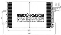 94663 - РАДИАТОР КОНДИЦИОНЕРА (NISSENS) Ford Focus 2 (2005-2008)