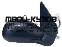 PG20698-451X-R - ЗЕРКАЛО ПРАВОЕ (ТАЙВАНЬ) Peugeot 206 (1998-)
