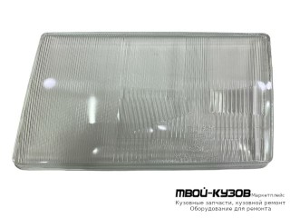 СТЕКЛО ФАРЫ ЛЕВАЯ СТОРОНА (РОССИЯ) для Mercedes W124 (01.1985 - 08.1989) (09.1989 - 06.1993) E124 (07.1993 - 06.1995)