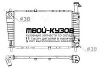 FDTRS86-913 - РАДИАТОР ОХЛАЖДЕНИЯ (ТАЙВАНЬ) Ford Taurus (1986-1995)